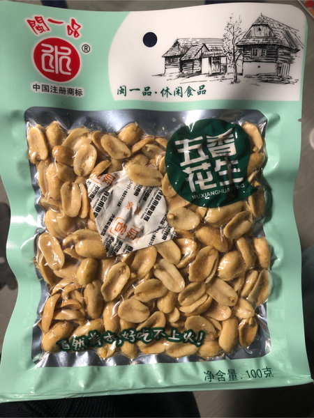闽一品 五香花生