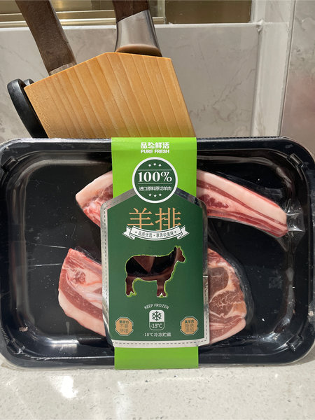 品珍鲜活 新西兰方切羊排