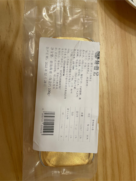 颜茴记 醇苦巧克力布朗尼【巧克力】