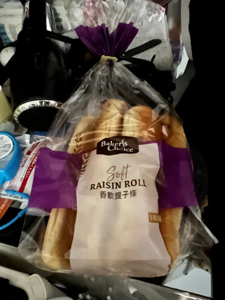 Bakers Choice 香軟提子包