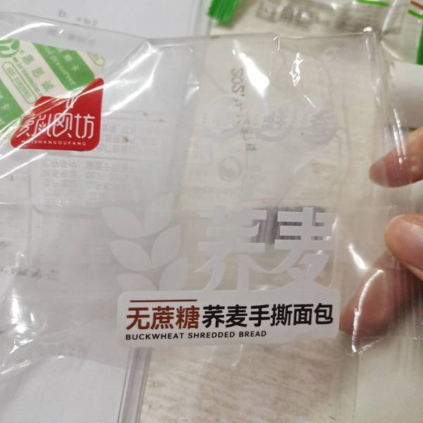 麦尚欧坊 无蔗糖荞麦手撕面包【无蔗糖】