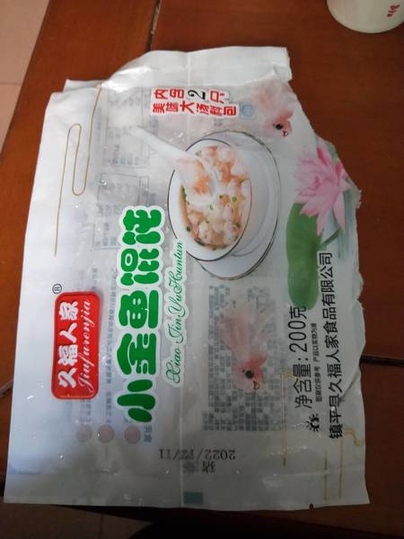 久福人家 小金鱼馄饨(猪肉)【猪肉】