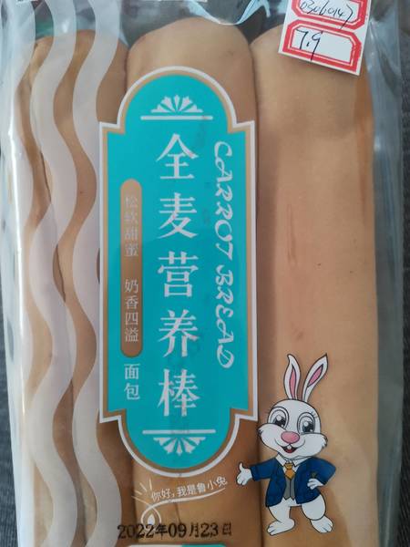 鲁和园 全麦营养棒面包