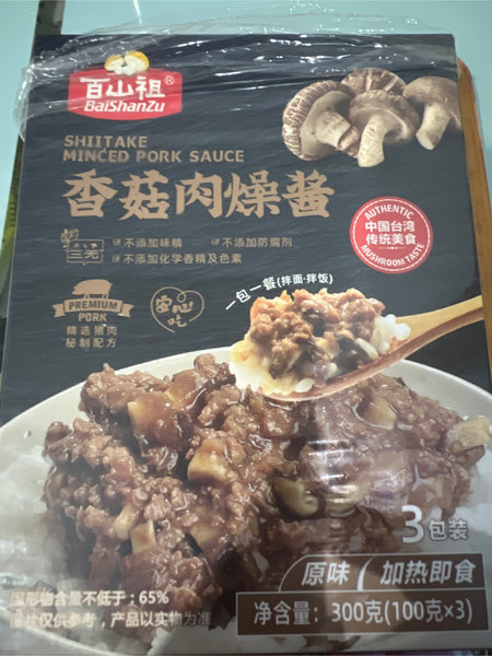 百兴 香菇肉燥酱