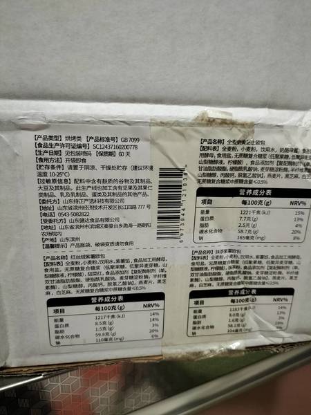 林小生 欧包组合装