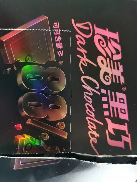 珍美 88%黑巧克力