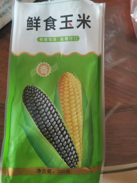 长白山宝地 鲜食玉米