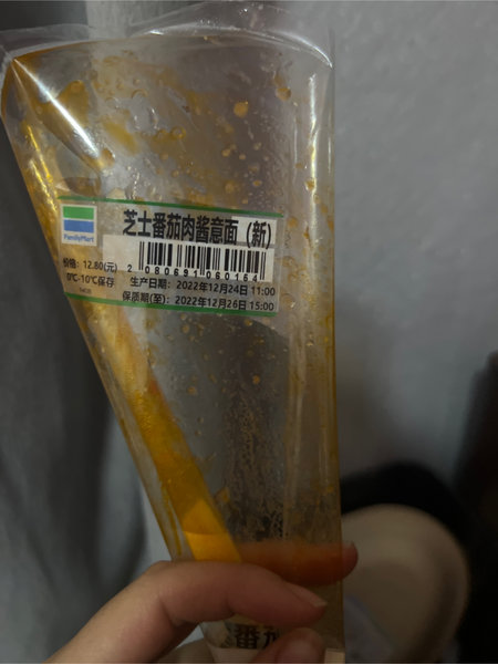 全家 芝士番茄肉酱意面【新】