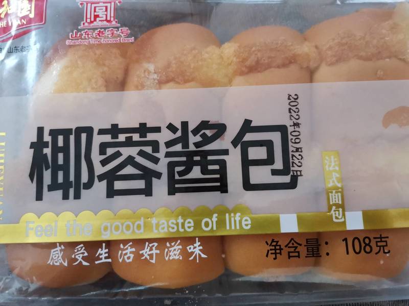 鲁和园 椰蓉酱包【椰蓉】