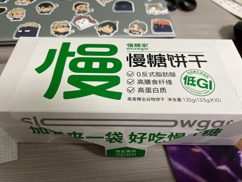 慢糖家 控糖饼干【控糖饼干】