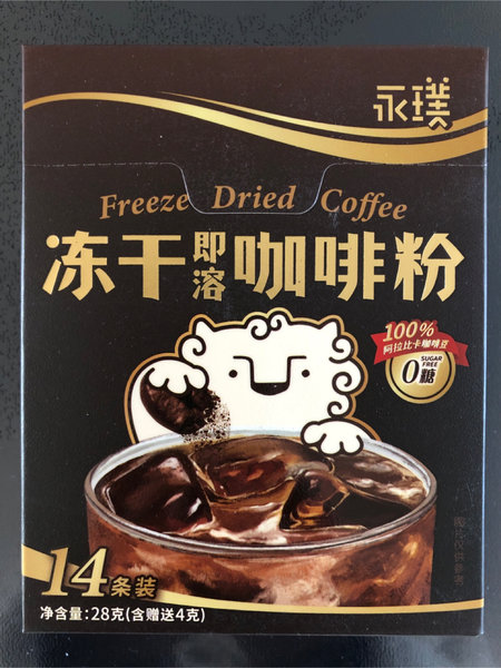 永璞 冻干即溶咖啡粉