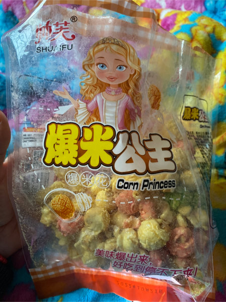 爆米花 【奶油味】