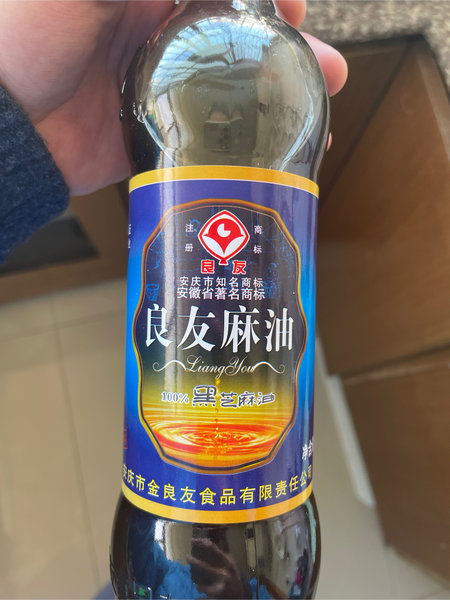 良友 纯正黑芝麻油