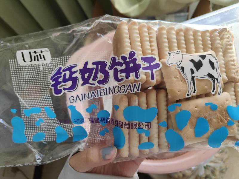U芯 钙奶饼干【原味】