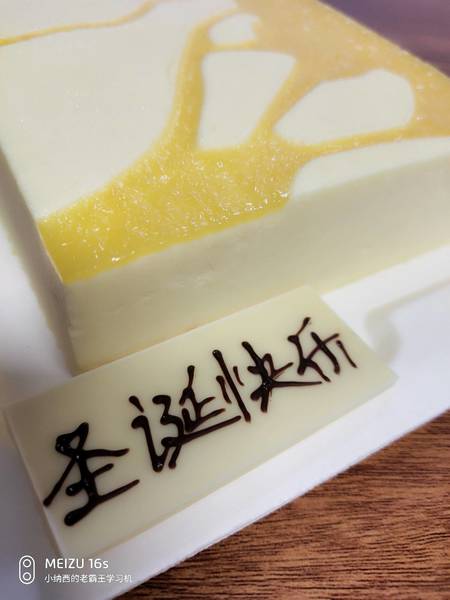 廿一客21cake 百香果酸乳酪慕斯蛋糕(慕斯裱花蛋糕)