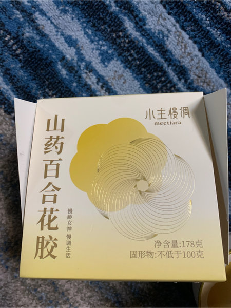 小主慢调 山药百合花胶粥