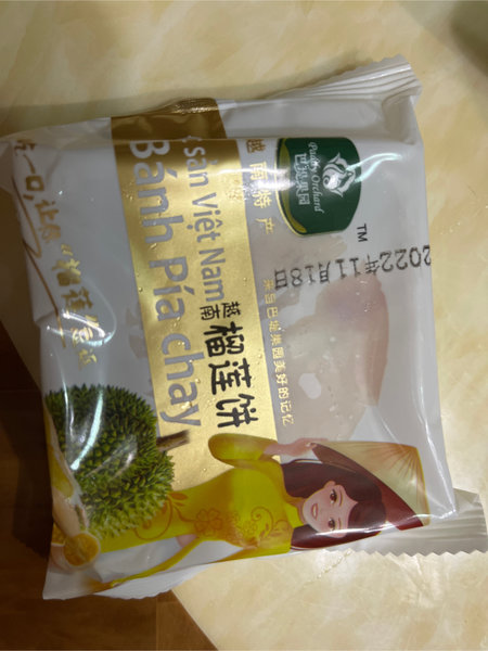 巴堤果园 越南榴莲饼【榴莲味】