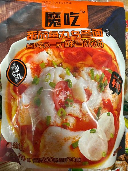 魔吃 番茄鱼丸乌冬面【番茄】