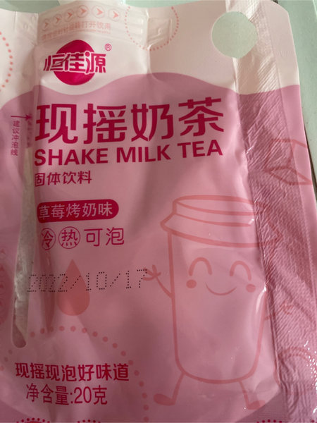 恒佳源 现摇奶茶【草莓味烤奶】