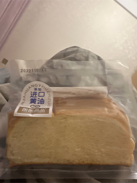 朗朗 日式米面包【微咸】