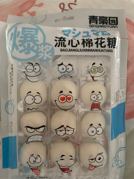 青豪园 流心棉花糖【蓝莓味】