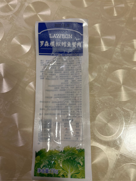 罗森 模拟鳕鱼蟹肉