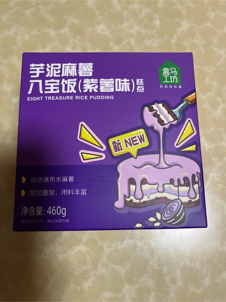盒马工坊 芋泥麻薯八宝饭