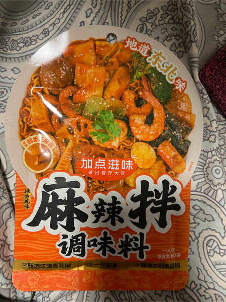 加点滋味 麻辣拌调味料