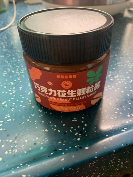 暴肌独角兽 巧克力颗粒花生酱