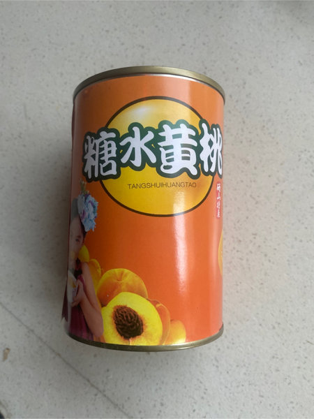 桃公子 糖水黄桃罐头
