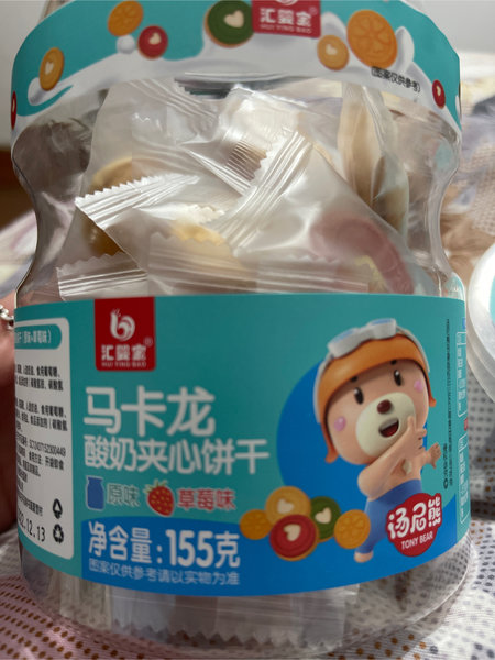 汇婴宝 马卡龙酸奶夹心饼干(原味+草莓味)