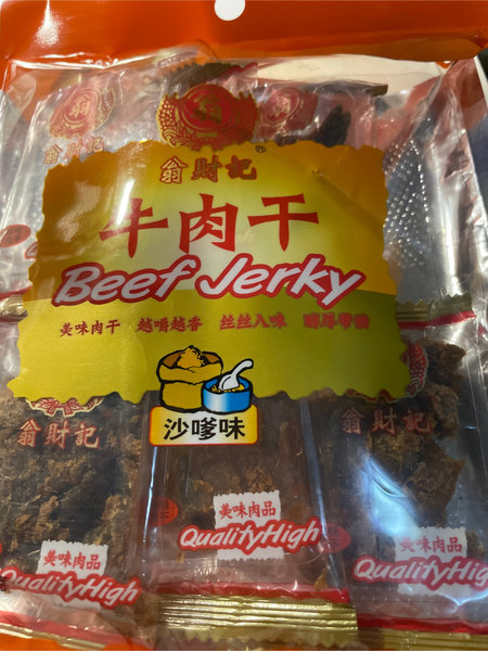 翁财记 沙爹牛肉干
