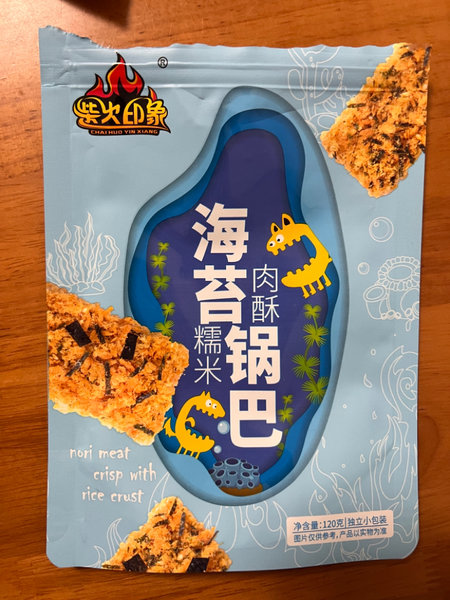 柴火印象 海苔肉酥糯米锅巴【海苔肉松味】