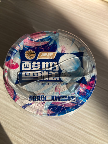 汪汪 酸奶雪糕