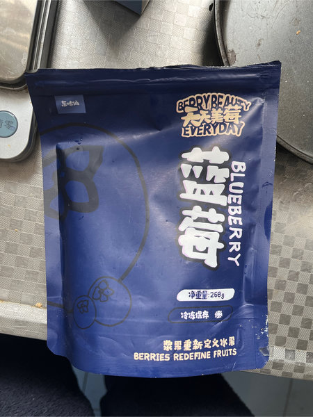 东味仙 冻蓝莓