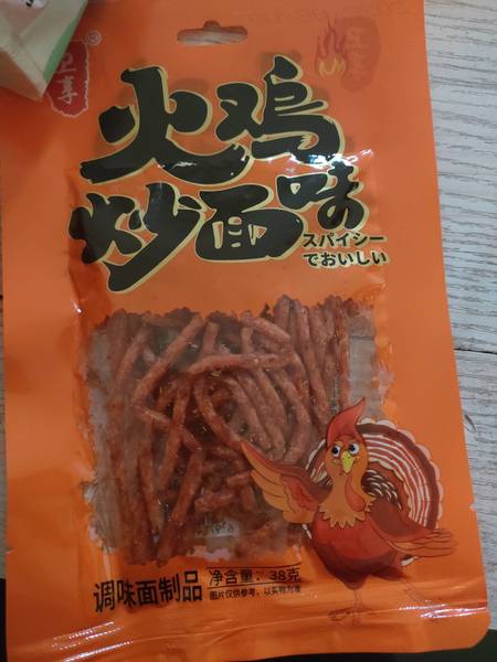 卫享 火鸡炒面味