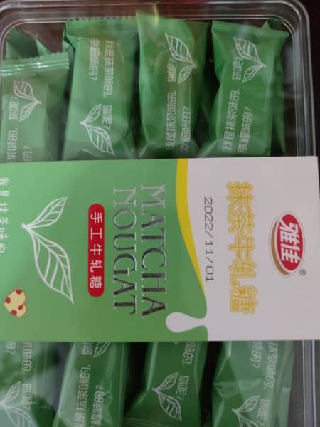 雅佳 抹茶牛轧糖