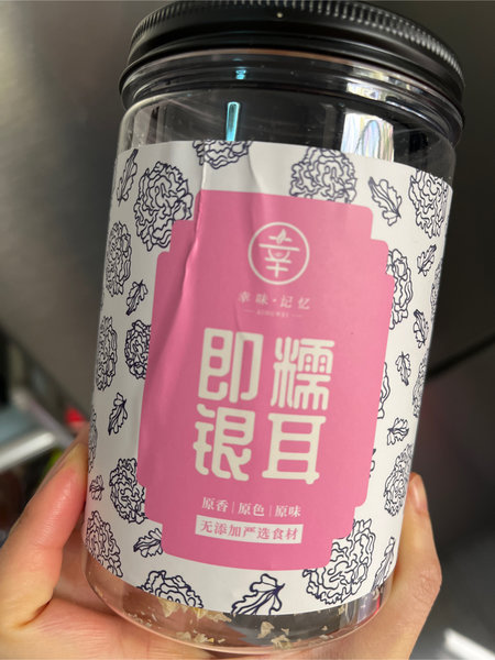 幸味记忆 即糯银耳