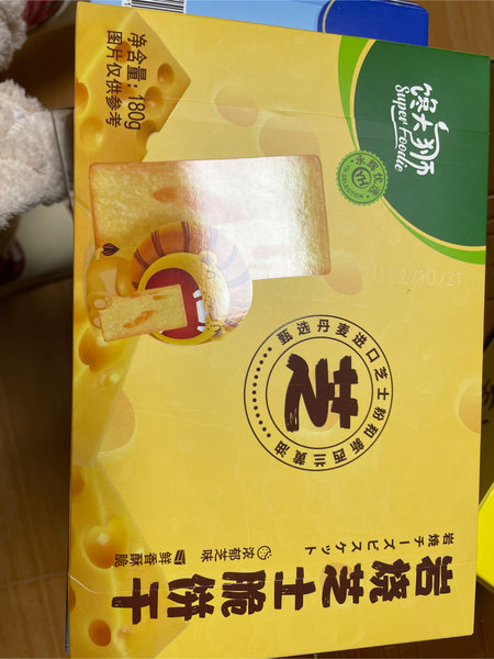 馋大狮 岩烧芝士脆饼干【芝士】