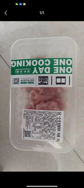 每日一厨 蚝油嫩滑肉片