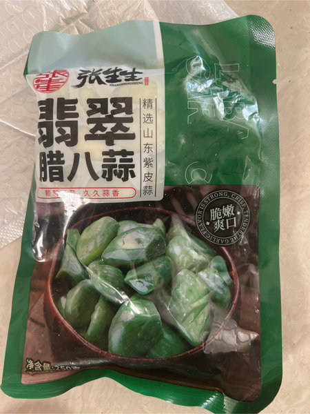 张生生 翡翠腊八蒜