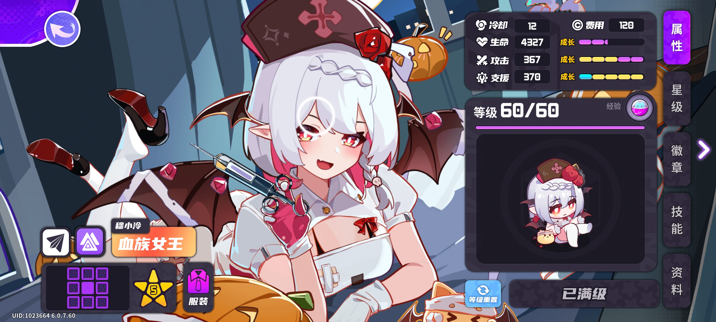 盲盒派对盲盒百科 角色篇 血族女王-穆小泠 盲盒派对盲盒百科 角色篇 血族女王-穆小泠