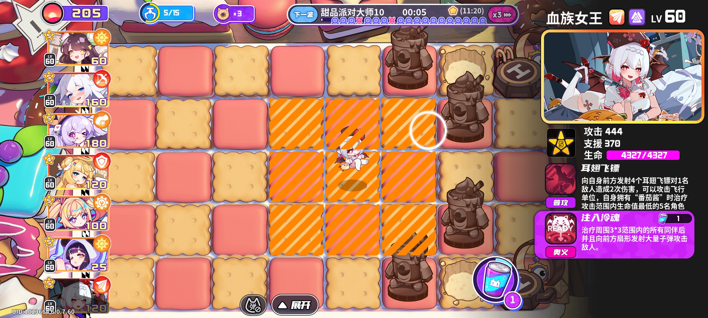 盲盒派对盲盒百科 角色篇 血族女王-穆小泠 盲盒派对盲盒百科 角色篇 血族女王-穆小泠