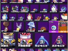 盲盒派对盲盒百科 微型机篇 各类特性汇总