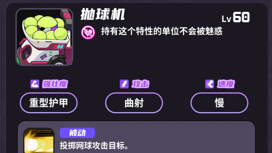 盲盒派对【盲盒派对】大师难度详细介绍——梦境电玩 盲盒派对【盲盒派对】大师难度详细介绍——梦境电玩