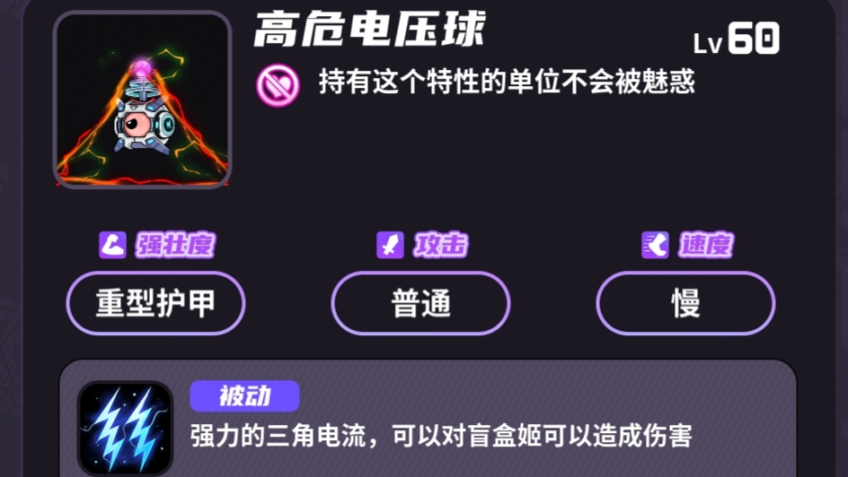 盲盒派对【盲盒派对】大师难度详细介绍——梦境电玩 盲盒派对【盲盒派对】大师难度详细介绍——梦境电玩