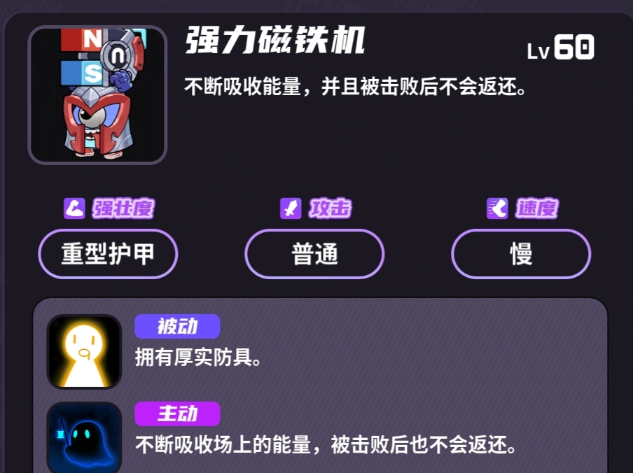 盲盒派对【盲盒派对】大师难度详细介绍——梦境电玩 盲盒派对【盲盒派对】大师难度详细介绍——梦境电玩