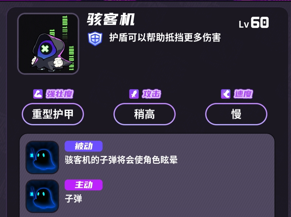盲盒派对【盲盒派对】大师难度详细介绍——梦境电玩 盲盒派对【盲盒派对】大师难度详细介绍——梦境电玩