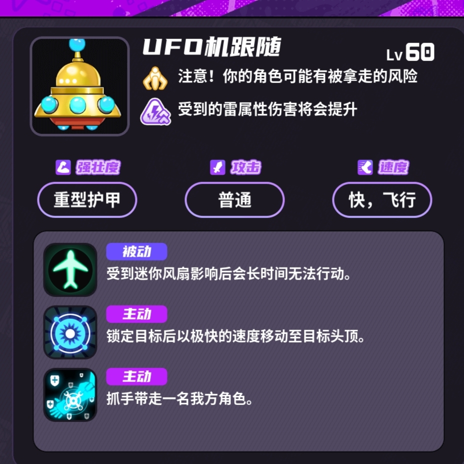 盲盒派对【盲盒派对】大师难度详细介绍——梦境电玩 盲盒派对【盲盒派对】大师难度详细介绍——梦境电玩