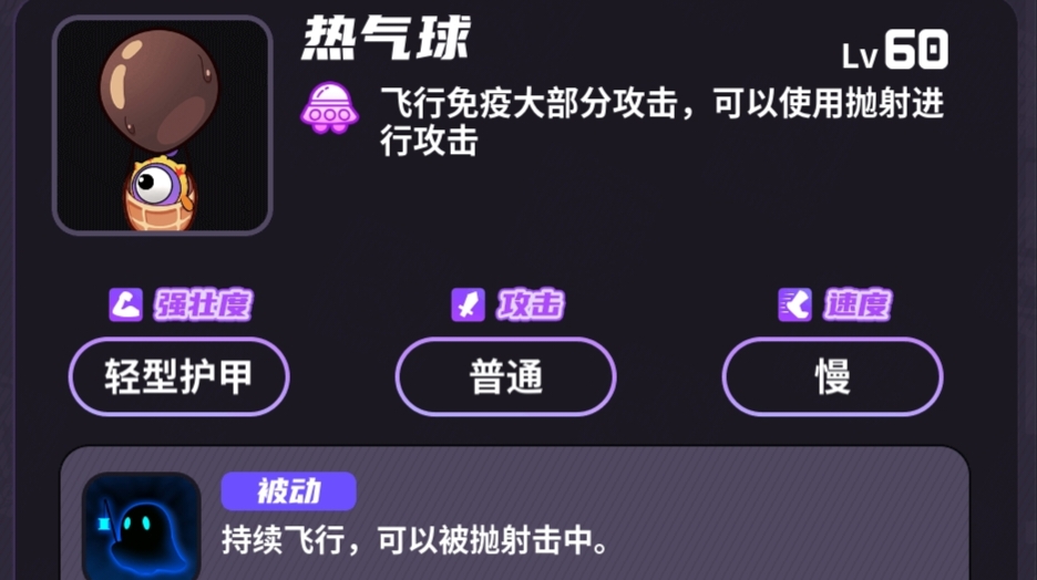 盲盒派对【盲盒派对】大师难度详细介绍——梦境电玩 盲盒派对【盲盒派对】大师难度详细介绍——梦境电玩